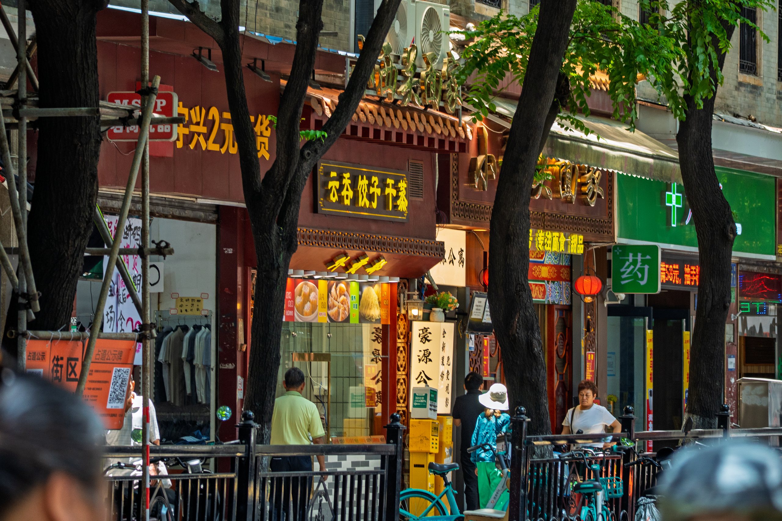 China